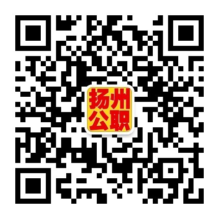 长三角国家技术创新中心（扬州）服务中心招聘公告